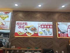 -和合谷(德外店)
