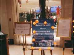 -咖啡苑自助餐厅·中国大饭店