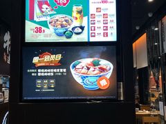 -吉野家(上地三街店)