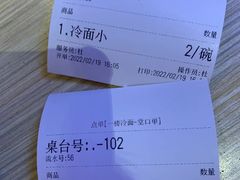 -朴家冷面(总店)