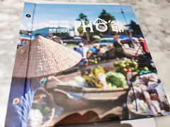 -PHO爺·越南料理(亦庄大族广场店)