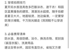 -徐州乐园加勒比水世界