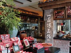 -古市香跷脚牛肉·非遗传承单位