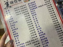 -章记正宗南岗鱼蛋火锅