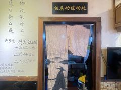 -西毒欧阳峰(巴南万达广场店)