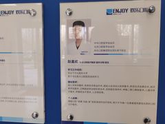 -欢乐口腔(望京分院)