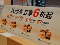 -麦当劳(红旗路店)