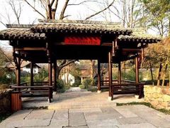 -法云安缦酒店