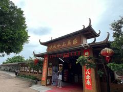 -侠成水上农庄(工业大道店)