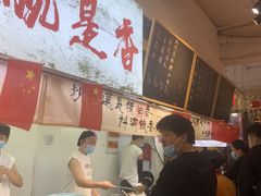 -扬二春炒饭(国庆路总店)