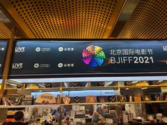 -必胜客(新辰里酒仙桥店)