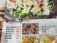 菜单-阿多私房菜(顺德店)