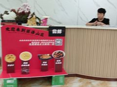 -丽泽山庄·生态怀柔菜·虹鳟鱼(红螺寺店)