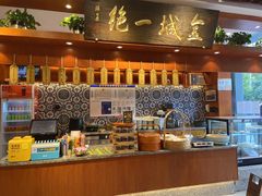 -古觉面片(科技路天朗蓝湖树店)