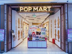-泡泡玛特POPMART(东直门来福士店)