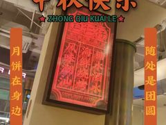 -白仁仔· 活烤海鲜 宵夜(豫园店)