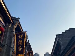 -古文化街旅游区