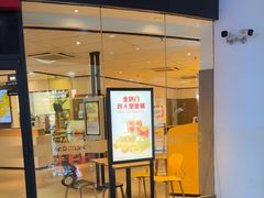 -麦当劳(庐山服务区店)