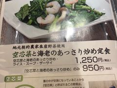 -四川餐馆(京都ポルタ店)