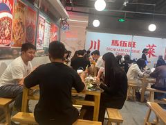 -馬伍旺川菜(金象城店)