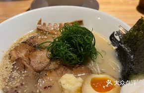 Ji Tun Spicy Miso Ramen