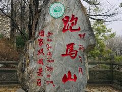 -康定跑马山风景区
