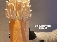 活体菌-斯普汇生蚝牛排馆(中骏世界城店)