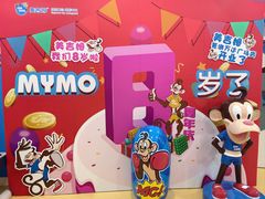 -美吉姆儿童发展中心(芜湖万达广场店)