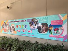 -上海市商贸旅游学校(浦西校区)