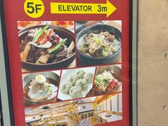 -江南面屋(明洞店)