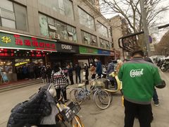 -穆彦华逍遥镇胡辣汤(岗坡路店)