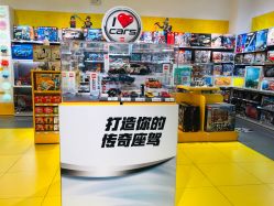 -乐高授权专卖店(朝阳大悦城店)