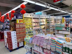 -人人乐购物广场(开发区店)