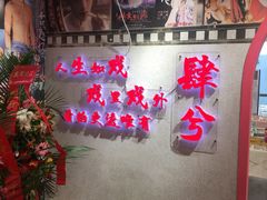 -肆兮眼镜·蔡司·徕卡战略合作店(大坪店)