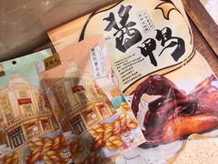 -皇饭儿·王润兴酒楼(河坊街店)