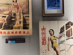 -上海体育博物馆