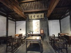 -绍兴鲁迅故里·沈园景区