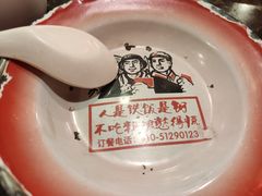 -粗粮人家·东北菜(洋桥店)