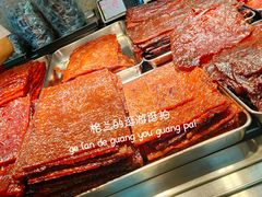 -咀香园饼家(大三巴店)