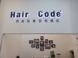 -HairCode芭曲发型