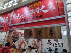-中国农业博物馆