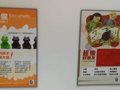 -大果情商(亲藤店)