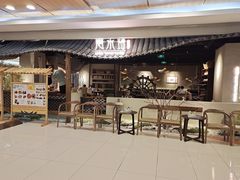 门面-云水瑶意境云南菜餐厅(大悦城店)
