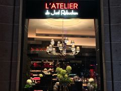 门面-L'ATELIER de Joel Robuchon(外滩18号店)