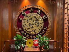 -王宝和酒家(黄浦店)