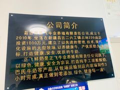 -正飞鲜奶(南湖一期店)