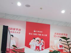 -天鹅到家·保姆月嫂育儿嫂(总店)