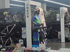 -迪卡侬(越秀公园店)