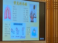 -上海行知堂中医门诊部