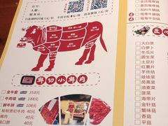 -高兴壹锅·潮汕鲜牛肉火锅(良乡梅花庄店)